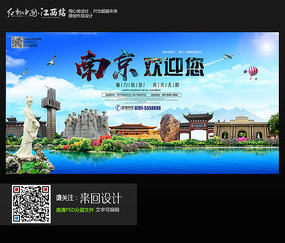 购买假日本金城学院大学文凭毕业证